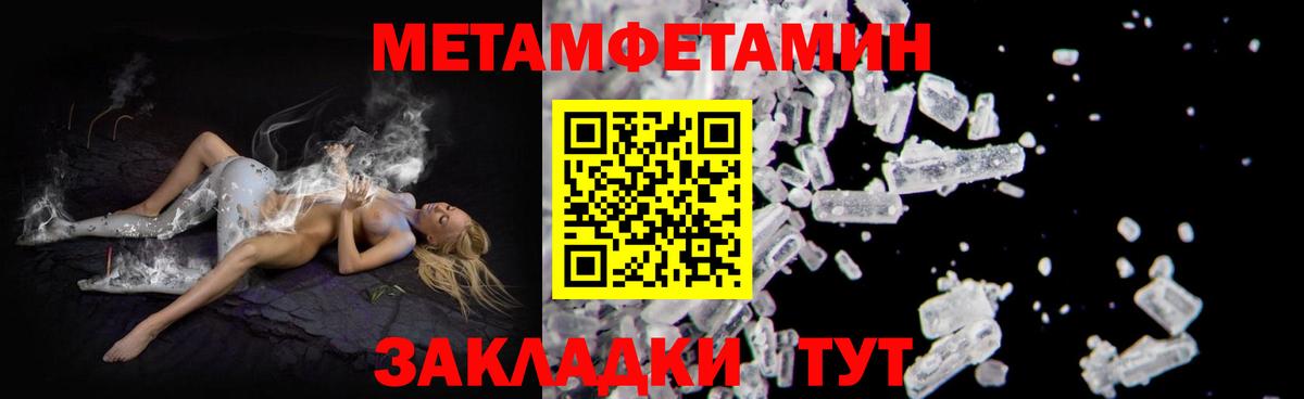 блэк спрут ССЫЛКА  Вход с VPN  Удомля  АМФЕТАМИН VHQ  АМФЕТАМИН 