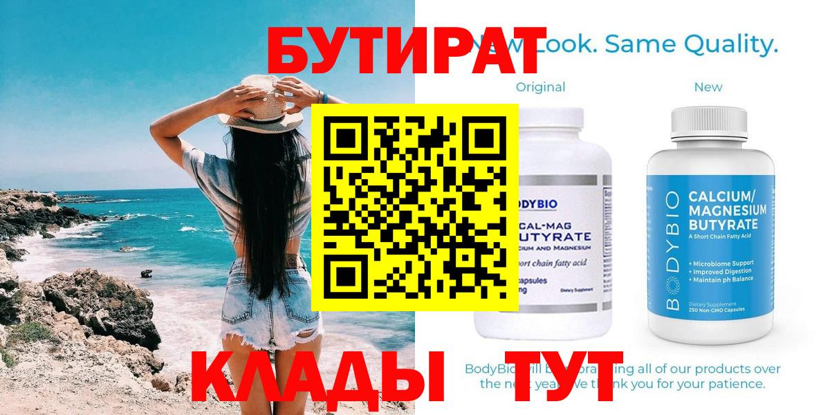 Метамфетамин  МАРИХУАНА  Вход с VPN  Удомля  Мефедрон   ГАШ  Магазины продажи наркотиков 