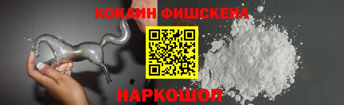 Кокаин Колумбийский Удомля