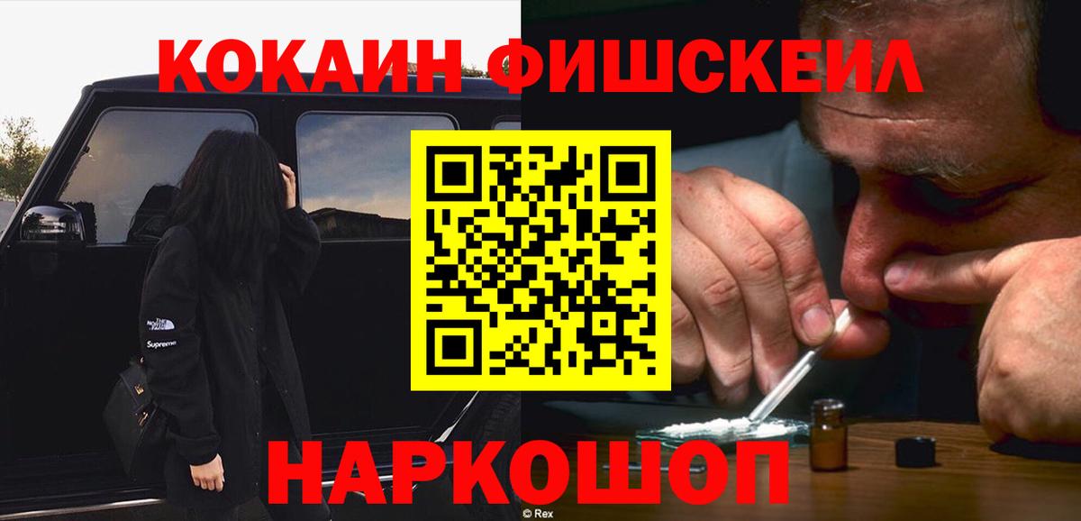 Кокаин  Вход с VPN  Удомля  Кокаин 98%  Cocaine 99% 
