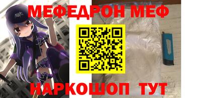 меф Тара