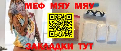 гашик Татарск