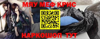 гашик Татарск