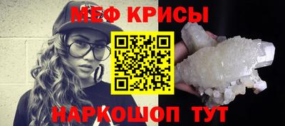 гашик Татарск