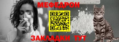 гашик Татарск