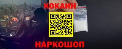 гашик Татарск