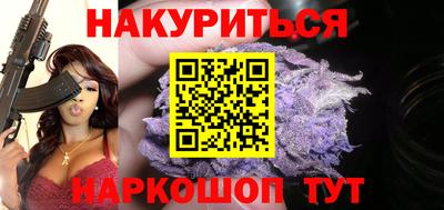 гашик Татарск