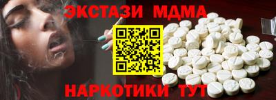 первитин Тулун