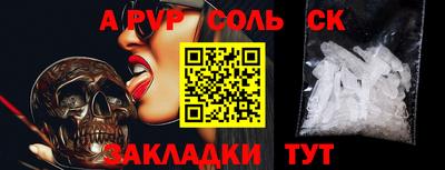 меф Тара