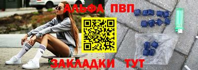 гашик Татарск