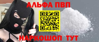 меф Тара