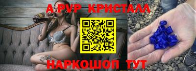 гашик Татарск