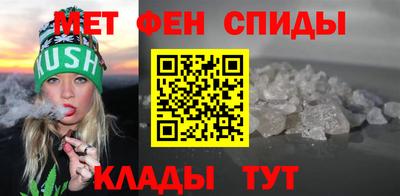 меф Тара