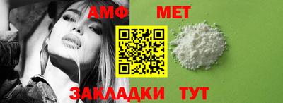 гашик Татарск