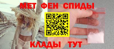 гашик Татарск