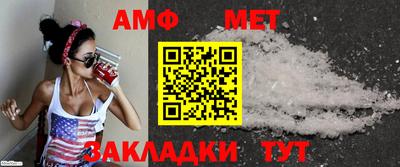 меф Тара