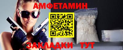 прущие грибы Тверь