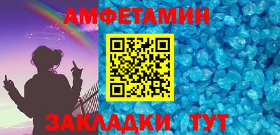 меф Тара