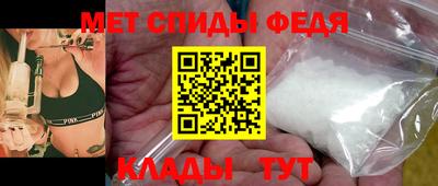 меф Тара