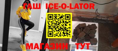 гашик Татарск