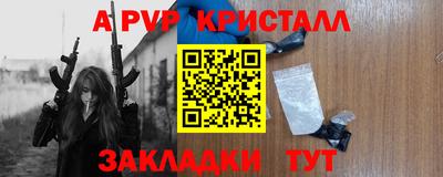 меф Тара