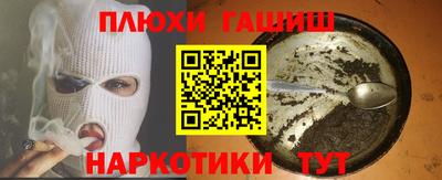 гашик Татарск