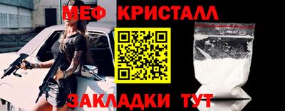 гашик Татарск