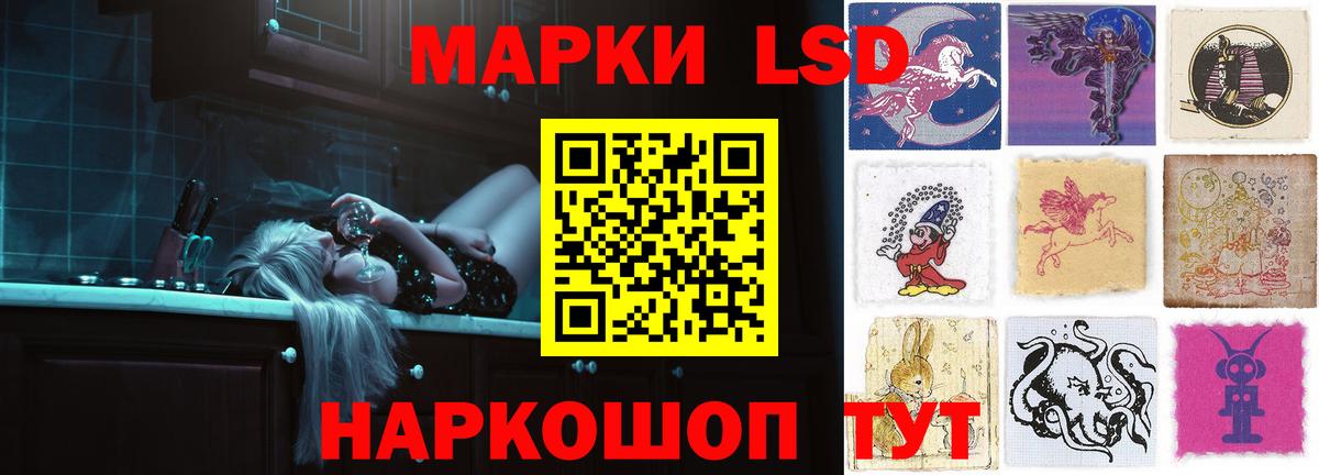 ЛСД экстази ecstasy Удомля