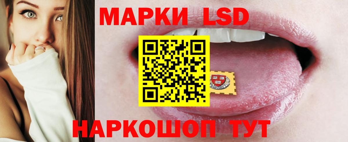 LSD-25 экстази ecstasy  ЛСД экстази кислота  Вход с VPN  LSD-25 экстази  Удомля 