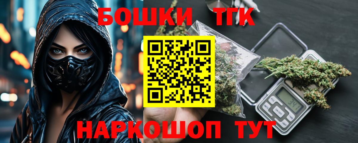 КОКАИН Удомля