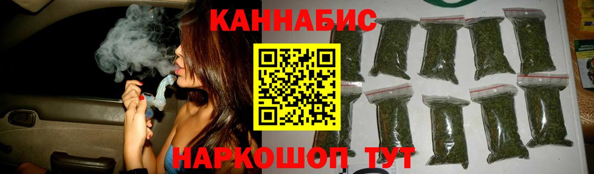 Бошки марихуана Bruce Banner  Марихуана индика  Вход с VPN  Удомля  Шишки марихуана сатива  МАРИХУАНА Bruce Banner 